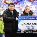 친환경인삼영농조합법인
