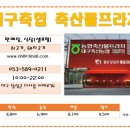 직거래축산물판매장 이미지