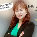 통합실버인지놀이지도사 이미지