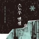 엔젤스피드 네이버블로그