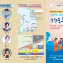 청정해수산 네이버블로그