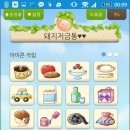 태산농장1 이미지