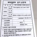 주식회사 아이티솔루션 이미지