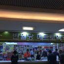 반월당메트로약국 이미지