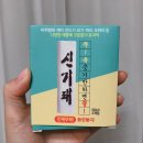 임상규 | 신기패로 바퀴벌레 박멸한 후기 + 사용법, 성분, 부작용, 약국구매