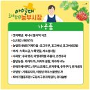 올담김밥 이미지