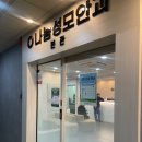 손안과의원 | 작전동 결막염 치료 후기 좋고 친절한 나눔성모안과의원