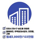 랜드마크더샵공인중개사사무소 이미지