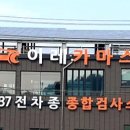 이레카마스타 이미지