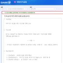 대양전장 이미지