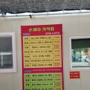 SK섬마을주유소 이미지