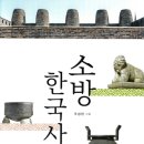 신광문화사 FPN