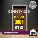 신성모텔 이미지