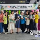 시민의날 기념포항서예연합전 네이버블로그