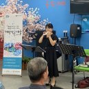 플루트(주간) 네이버블로그