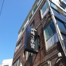 골드커피숍 - 안산시 단원구 관산길 11 | 골드커피숍