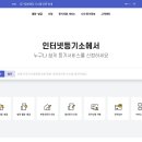미래정보시스템 이미지