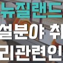 이엔아이유학컨설팅 이미지