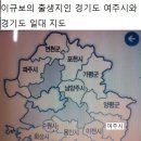 《 강화도의 역사 》 2. 중세편 ⑶ 이규보, 무신정권 치하 문신의 삶(전편) 이미지