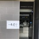 스시쿠모 이미지