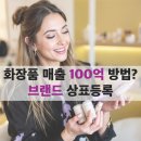 특허법인영비