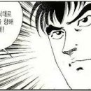 모란포차 이미지