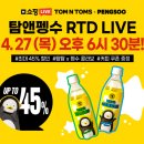 신세계라이브쇼핑2 이미지