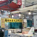 이모분식 | 창원 반송시장 칼국수 맛집 정아분식 옥이이모김밥 내돈내산 솔직후기