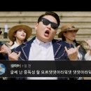 다음주 작품 수정(Psy) 싸이 (Bts) 슈가 콜라보 -That That댓댓 댄스MV 이미지