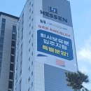 시흥센트럴헤센 이미지