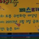 아리솔어린이집 이미지