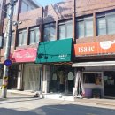 삼강약국 이미지