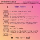 [자기개발] 10만원짜리 퍼스널컬러 무료로 받는법 이미지컨설팅 후기