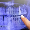 다모아치과의원 이미지