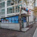 곰달래 스파 사우나 | 까치산역 사우나 양천구 화곡동 곰달래스파사우나 간단 후기