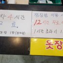 지중해건강랜드 이미지