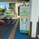 마두1동 행정복지센터 | 마두1동 행정복지센터 - 작년과 달라진 고양시 자원순환가게