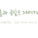 도봉산불가마사우나 이미지