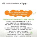 소극장 함세상 이미지