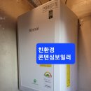 대원친환경