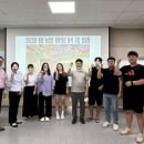 미래컨설팅 이미지