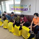 해바라기경로당 이미지