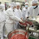 진천군농업기술센터 이미지