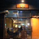 술멍 이미지