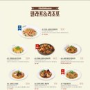 라라코스트수송점 네이버블로그
