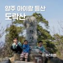 양주시청소년수련원 운동장 화장실 이미지