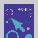 디자인창작소사월 이미지