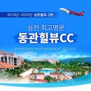 동관1 이미지