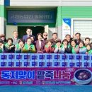 범서 경로당 이미지