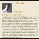 2013. 10. 30. / 김동규, ＜10월의 멋진 날에＞ 이미지